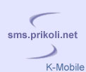 бесплатная отправка смс на K-Mobile через интернет