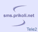 бесплатная отправка смс Tele2 через интернет